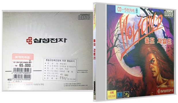 Wolfchild South Korea Samsung CD Aladdin Boy Case Korean Pack